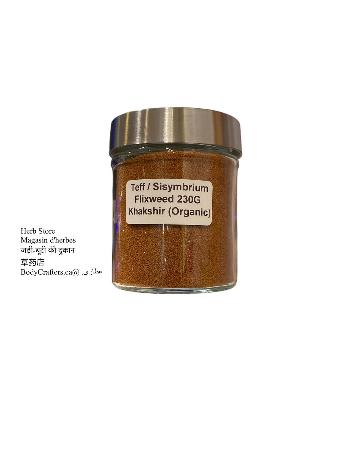 Whole Teff Grain 230g (Glass Jar) Herbs خاکشیر Attari
